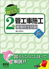 2026年最新】管工事 dvdの人気アイテム - メルカリ