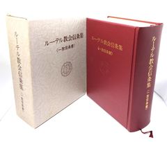 中古】クラウン仏和辞典 第2版/大槻鉄男 ほか共編/ 三省堂 - メルカリ