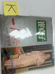 チェ・スク・ジャ ファンウール ソングブック 片面シングルコア 1969 年 ビンテージ レア盤販売