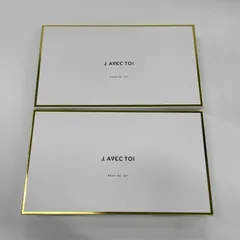 W1960 K J.AVEC TOI ジェイアベックトワ バイタライジング 計2点セットのサムネイル