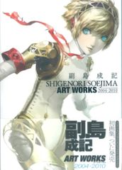 Item thumbnail for item 799c8af0-6cdb-486e-97c5-adcb77e3eef9