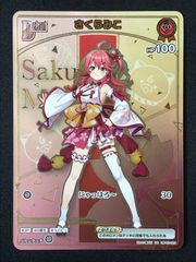 カードファイト!! ヴァンガード ディセクション・エンジェル RRR DZ