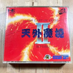 Item thumbnail for item 63a1997d-3cb0-4870-8b48-db740f74dcd7