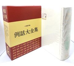 中古】クラウン仏和辞典 第2版/大槻鉄男 ほか共編/ 三省堂 - メルカリ