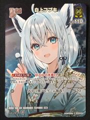 風真いろは ブルームカップTOP8プロモ 1枚 - メルカリ