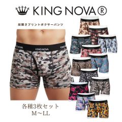 限定】RIZIN萩原京平選手コラボボクサーパンツ 【ネイビー】M - メルカリ