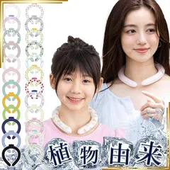 【新品】 【日本監修植物由来PCM・28度で自然氷結】クールリング ネッククーラー 首ひんやりグッズ アイスネックリング クールネック 首掛け 爽快 暑さ対策 首 冷却リング涼しい 長持ち アイスネックバンド 繰り返し使用 ひんやりグッズ 冷感 結露しない 1