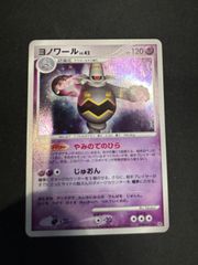 ポケモンカード　プロモ　バシャーモEX 未開封 状態B】バシャーモEX《未開封》[P](XY-P-127) | ポケモンカードゲーム