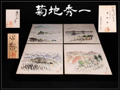 2026年最新】絵画 菊地の人気アイテム - メルカリ
