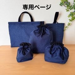 y様専用ページ - メルカリ y様専用ページ - メルカリ