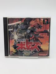 セガサターン『シェルショック SHELL SHOCK』※未開封品 - メルカリ