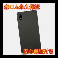 Xperia Ace III 64GB SO-53C ブラック SIMフリー 本体 - メルカリ