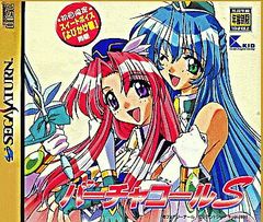 Item thumbnail for item 41cba07c-4235-46a8-9058-8b00e866b9eb