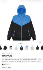 NIKE NSW ウィンドランナー ウィンドブレーカー フード ジャケット ブラック ユニバーシティ ブルー