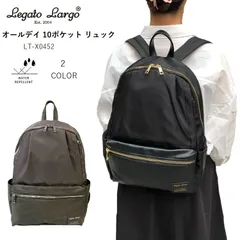 レガートラルゴ リュック　レガートラルゴa4リュック　legato largo  LT-X0452 レガートラルゴリュック大容量　legato largoリュック リュックレディース10ポケット レガートラルゴかるいかばん  リュックレディース通勤