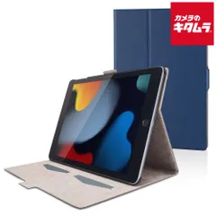 【新品】エレコム TB-A19RWVFUNV  フラップケース ソフトレザー フリーアングル スリープ対応 ネイビー〔iPad 10.2 2019用〕