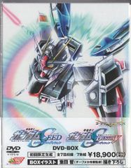 新幹線変形ロボ シンカリオンZ 全DVD 20巻セット - メルカリ