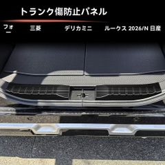 再再販 ランクル70 シフトサイドラック ラムマウント等取付可能 - メルカリ