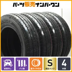 2026年最新】155/80r14 sp175の人気アイテム - メルカリ