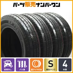 2026年最新】SP175Lの人気アイテム - メルカリ