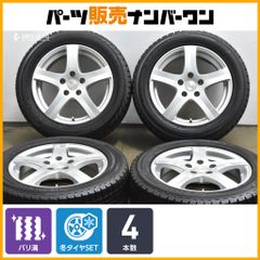 17インチ9j シルビア 180sx4穴 pcb114.3 - メルカリ