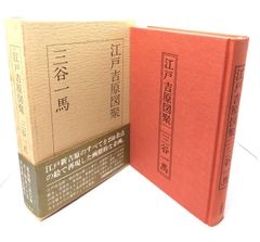クラウン仏和辞典 第２版/三省堂/大槻鉄男（単行本） Amazon.co.jp: クラウン仏和辞典 第2版 : 大槻 鉄男: 本