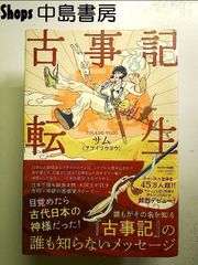 ウルトラトレイル・マウントフジ ~激走! 富士山一周156キロ~ [DVD