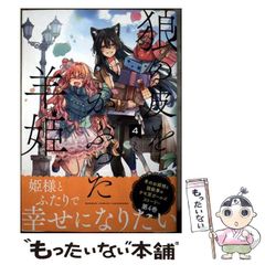 ルナ様 リクエスト 2点 まとめ商品 - メルカリ