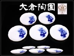 大倉陶園 ブルーローズ 14cm ディーププレート - メルカリ