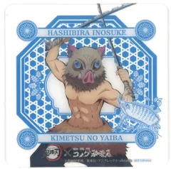 コメダ珈琲 コースター 鬼滅の刃 嘴平伊之助