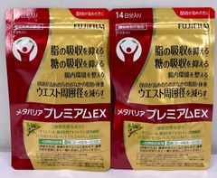 レクレア スマートエンザイム パイナップル味 30本 2箱 - メルカリ レクレア スマートエンザイム パイナップル味 30本 2箱 - メルカリ