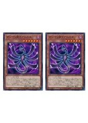 【中古】 遊戯王OCG デュエルモンスターズ ダンマリ@イグニスター LIOV LIOV-JP011 2枚セット