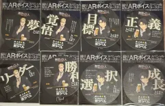 (まとめ売り) 進撃の巨人 エルヴィン・スミス(エルヴィン) リヴァイ 札幌ブラックラベル arコースター