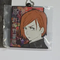 呪術廻戦 一番くじ H 賞 ゴム キーホルダー くぎさき 野薔薇