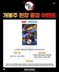 鬼滅の刃 ポスター 9枚