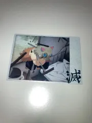 鬼滅の刃 伊之助 カード 鬼滅の刃
