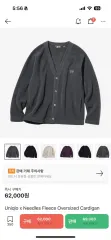 ユニクロ NEEDLES オーバーサイズ カーディガン ダークグレー S