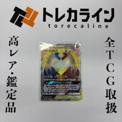 ユニオンアリーナ UAPR ワンバトルカップ シノン OBC配布カード（未