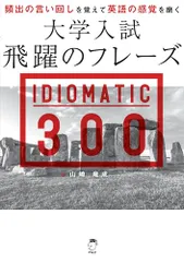 2024年度高3選抜英語総合 前期・後期 山崎竜成先生板書・全プリント 2026年最新】山崎竜成の人気アイテム - メルカリ