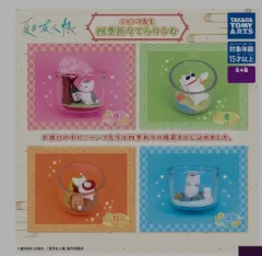 夏目友人帳 夏 テラリウム ニャンコ先生 ガチャ