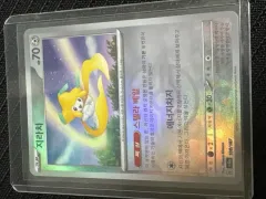 ポケモンカード ジラーチ マスターボール