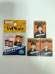 ハイキュー アクリルマグネット まとめ売り