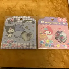 おはじきシールフレーク　マイメロ&クロミ
