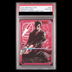 PSA10】ロロノア・ゾロ (金文字/漫画絵) PROMO OP01-001 1枚 - メルカリ