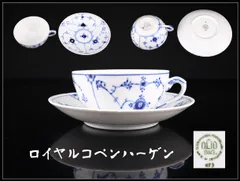 2026年最新】ロイヤルコペンハーゲン b＆gの人気アイテム - メルカリ