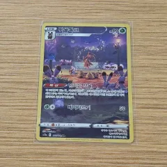 ポケモンカード) VSTARユニバース 耳 ギルガルド AR