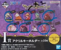 ONE PIECE 一番くじ I賞 キーホルダー 出品 ロー, ルフィ, キッド, ドフラミンゴ, シュガ(SUGA・ユンギ)