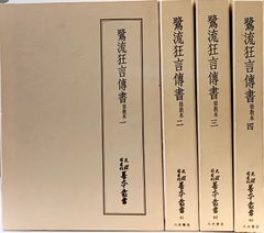 梶井基次郎全集 3巻セット 筑摩書房 - メルカリ