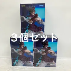 未開封 呪術廻戦 FIGURIZMα 脹相 赫鱗躍動 載 SEGA フィギュア 3個セット LF3968 f101