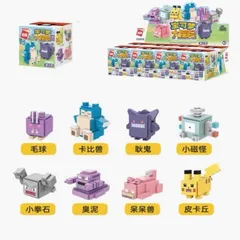 ポケモンクエスト ブロックフィギュア 第3弾 ブラインドボックス 全8種 フルコンプ Keeppley Qmon 正規品 海外 限定 被り無し ポケットモンスター 30周年 ポケカ ぽこあ